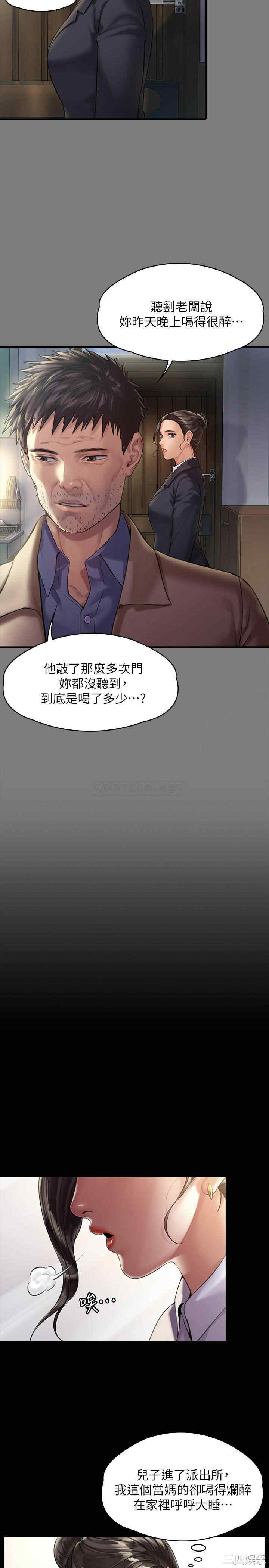 第23张