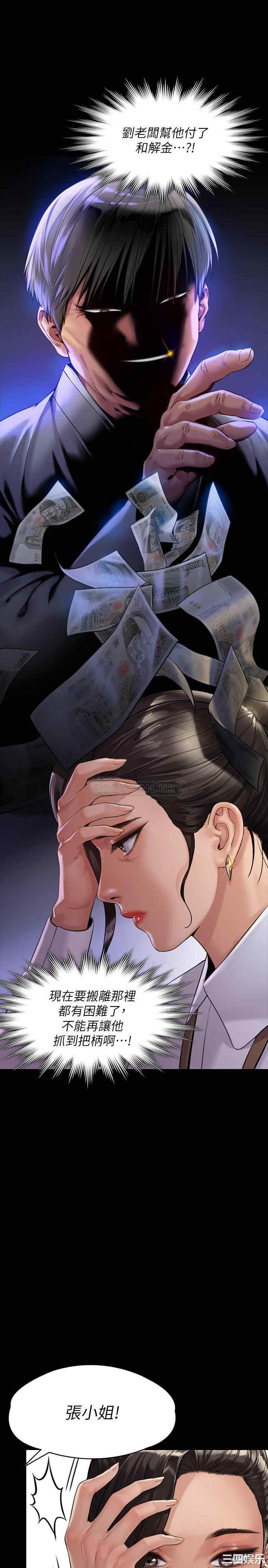 第25张