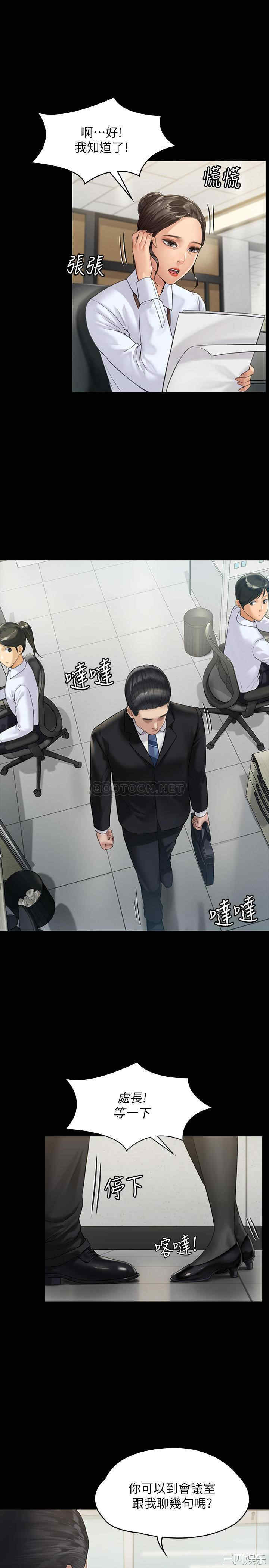第28张