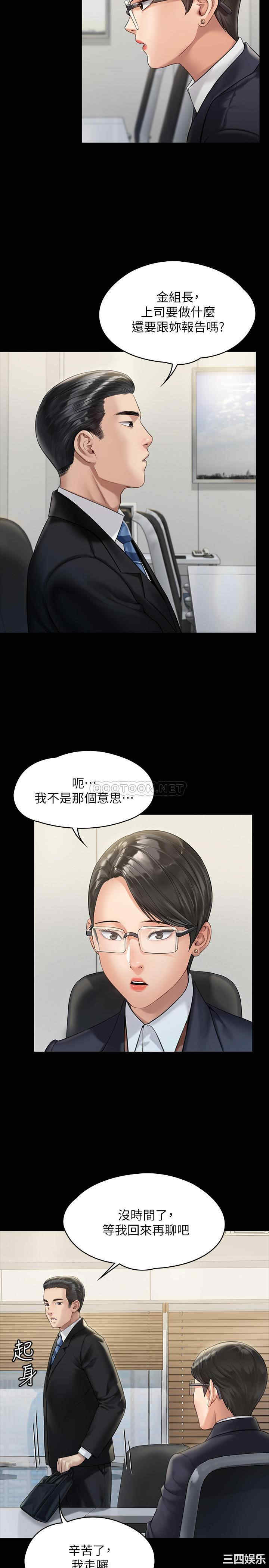 第31张