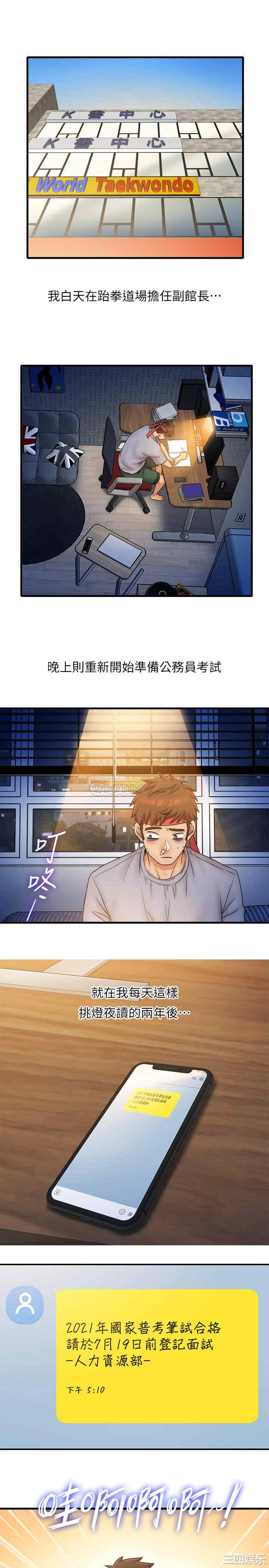 第29张