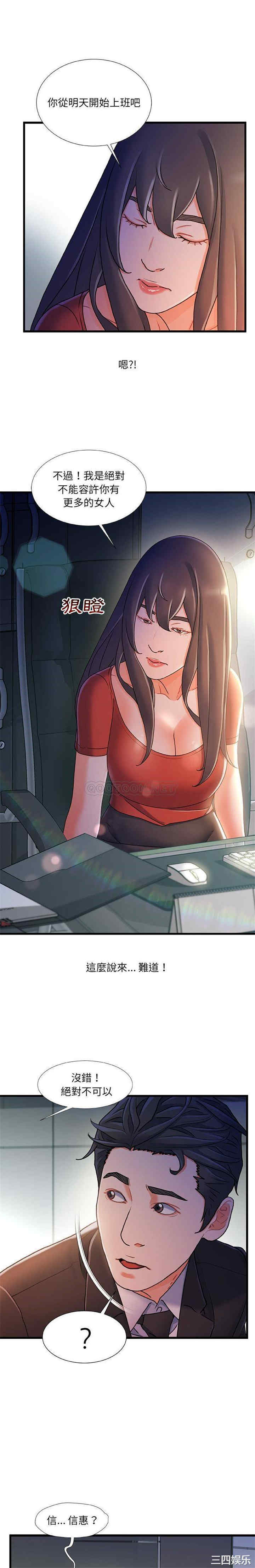 第20张