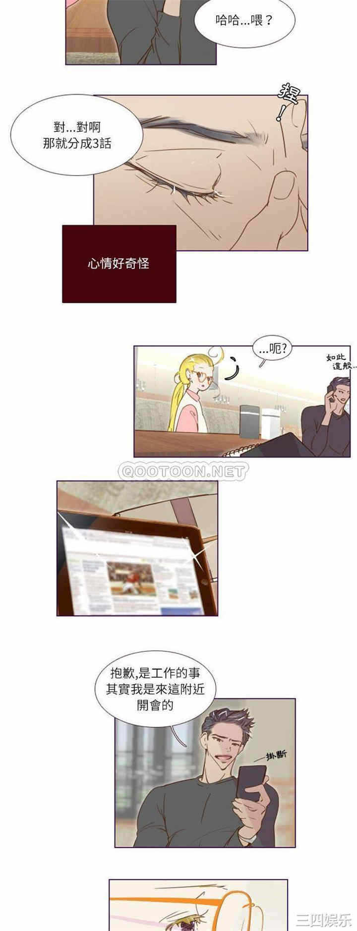 第12张