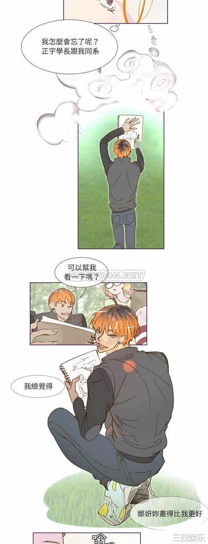 第13张