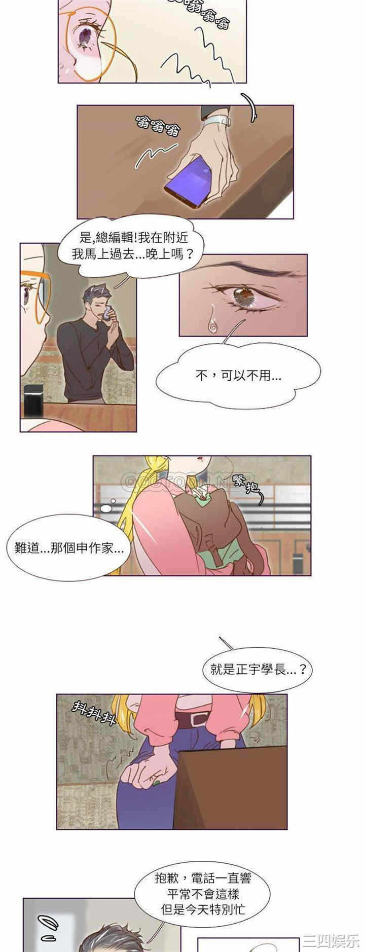 第14张