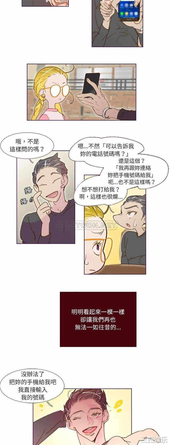 第16张