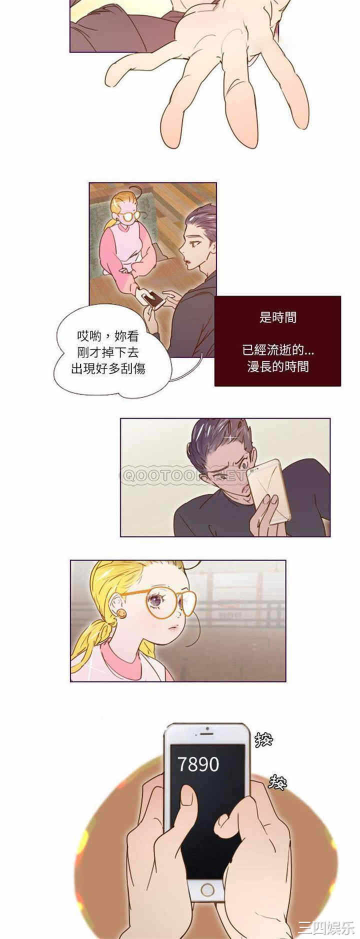 第17张