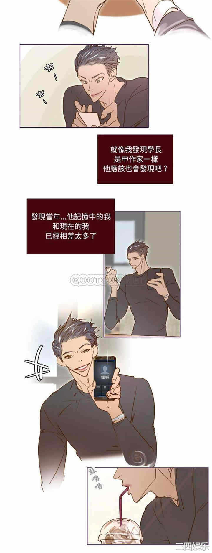 第18张