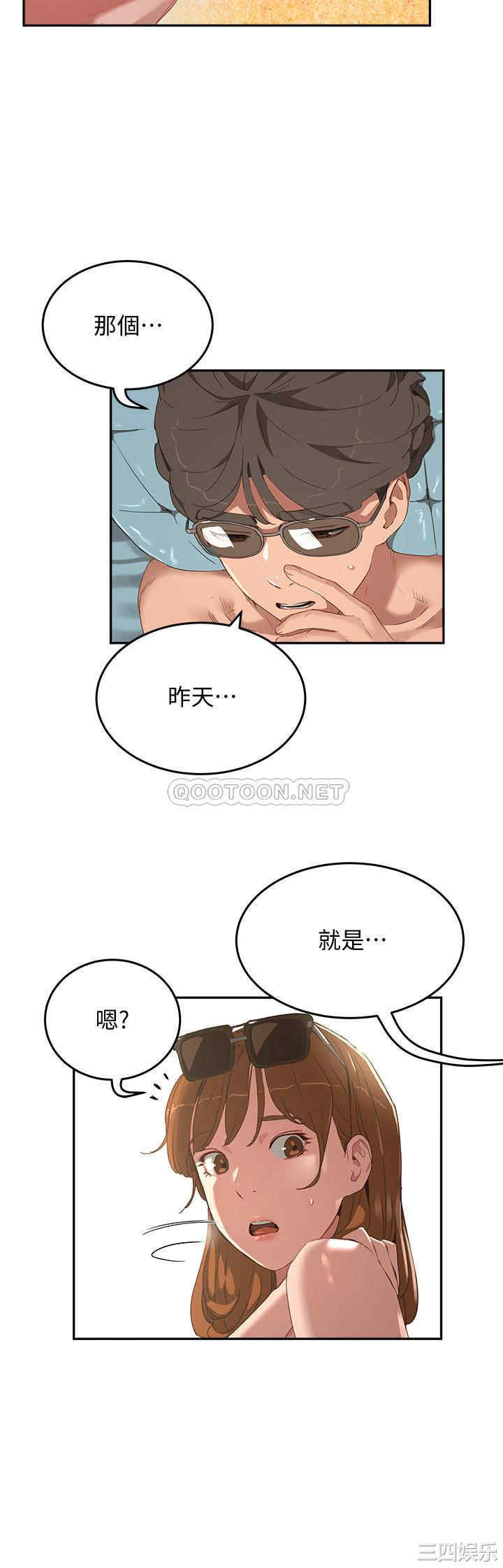 第21张