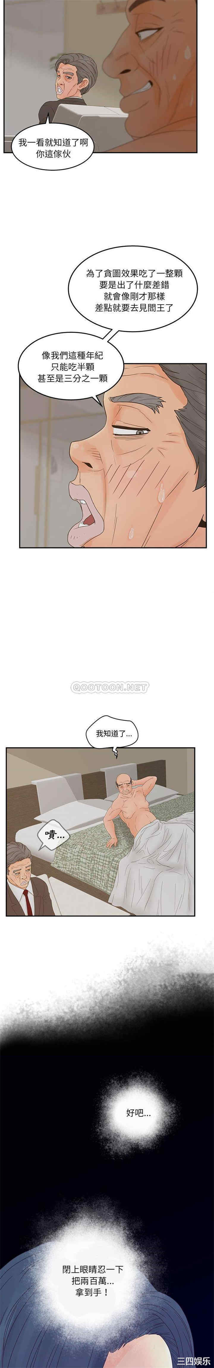第19张
