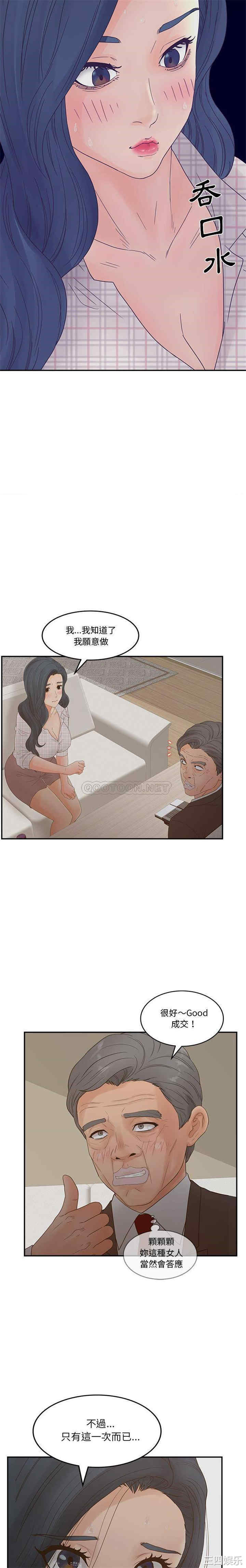 第20张