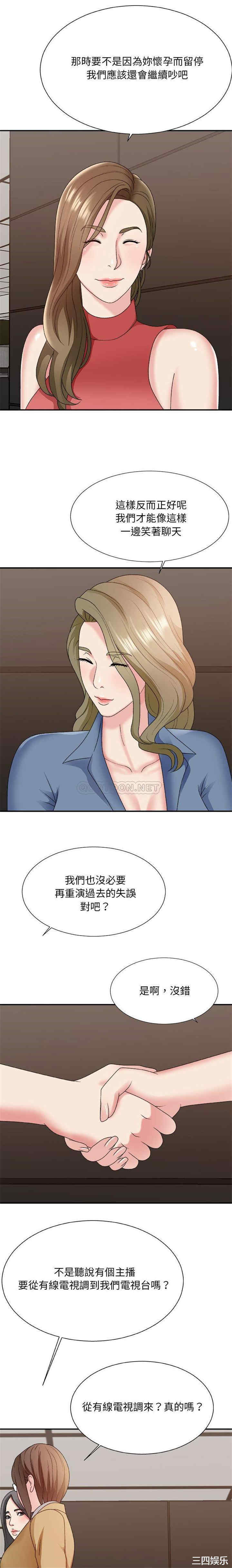 第20张