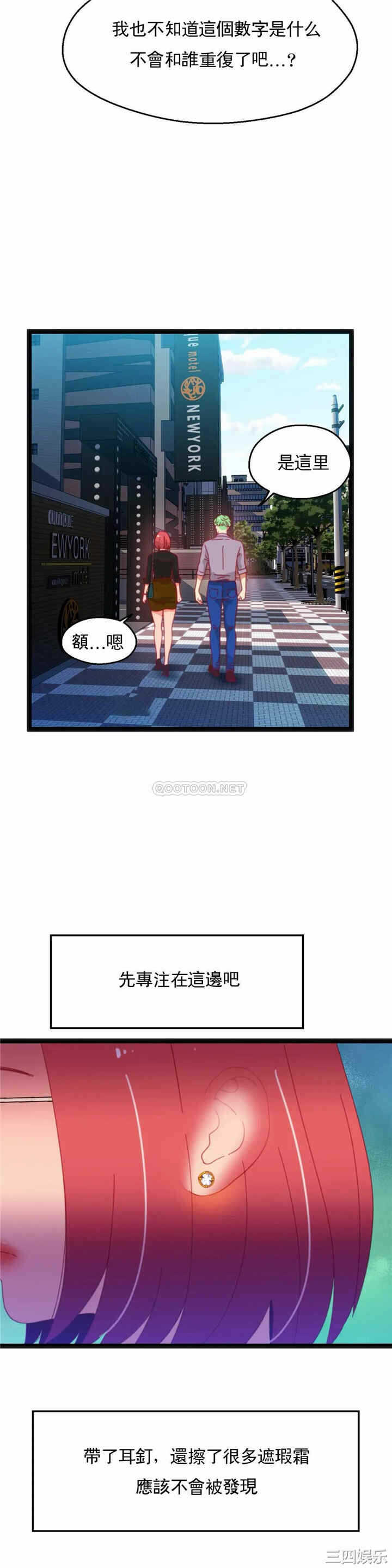 第23张