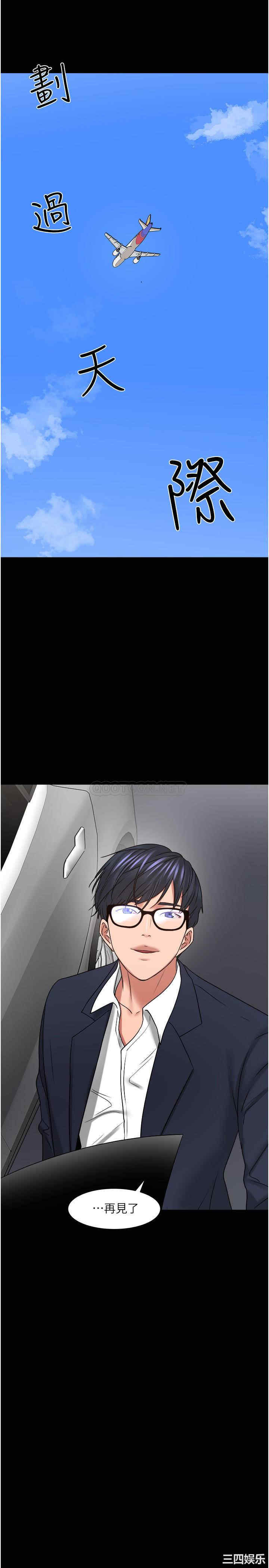 第31张
