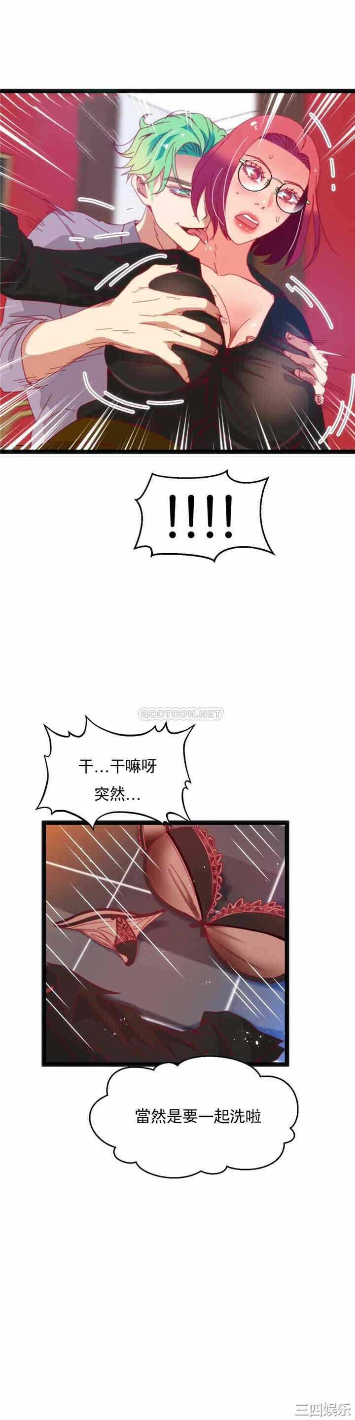 第25张