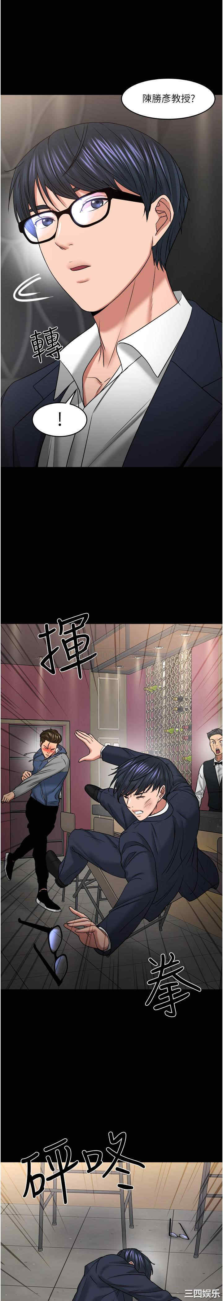 第36张
