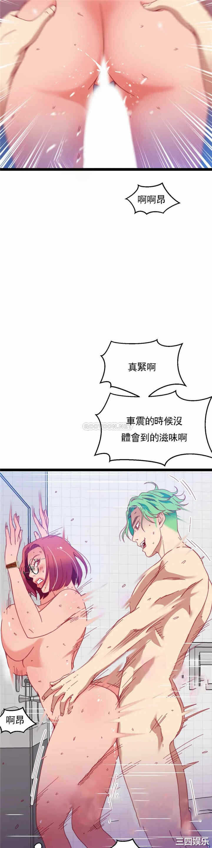 第29张