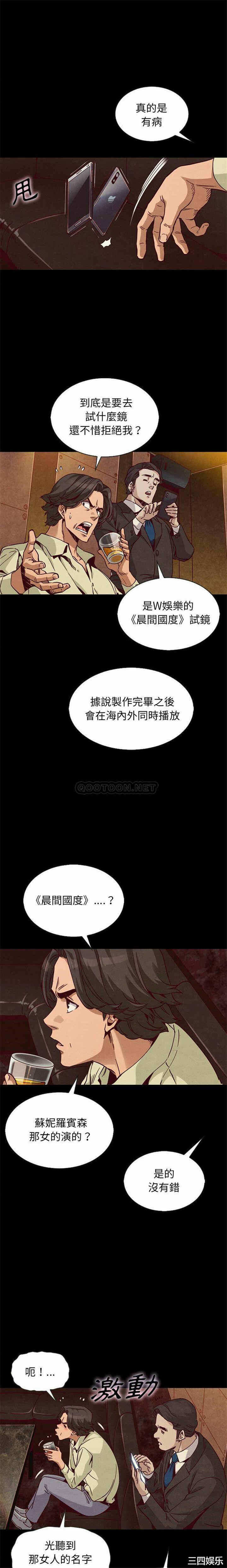 第20张