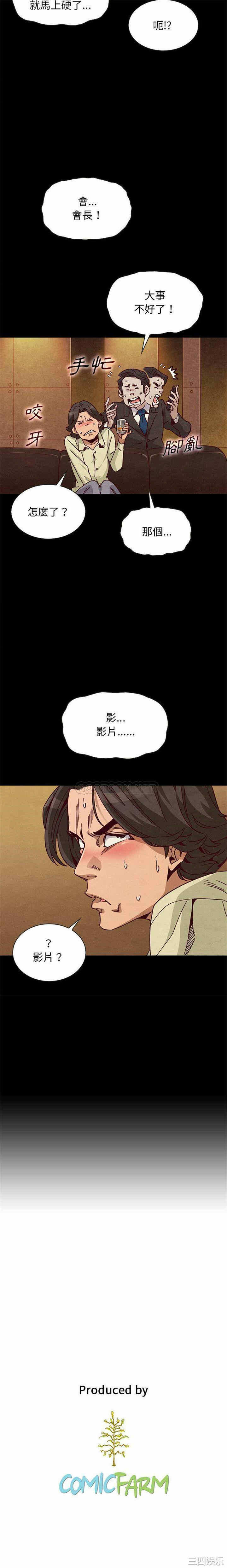 第21张
