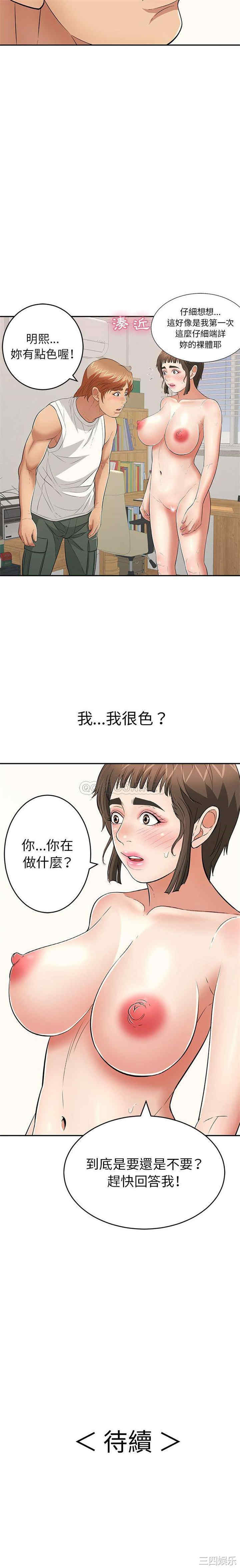 第21张