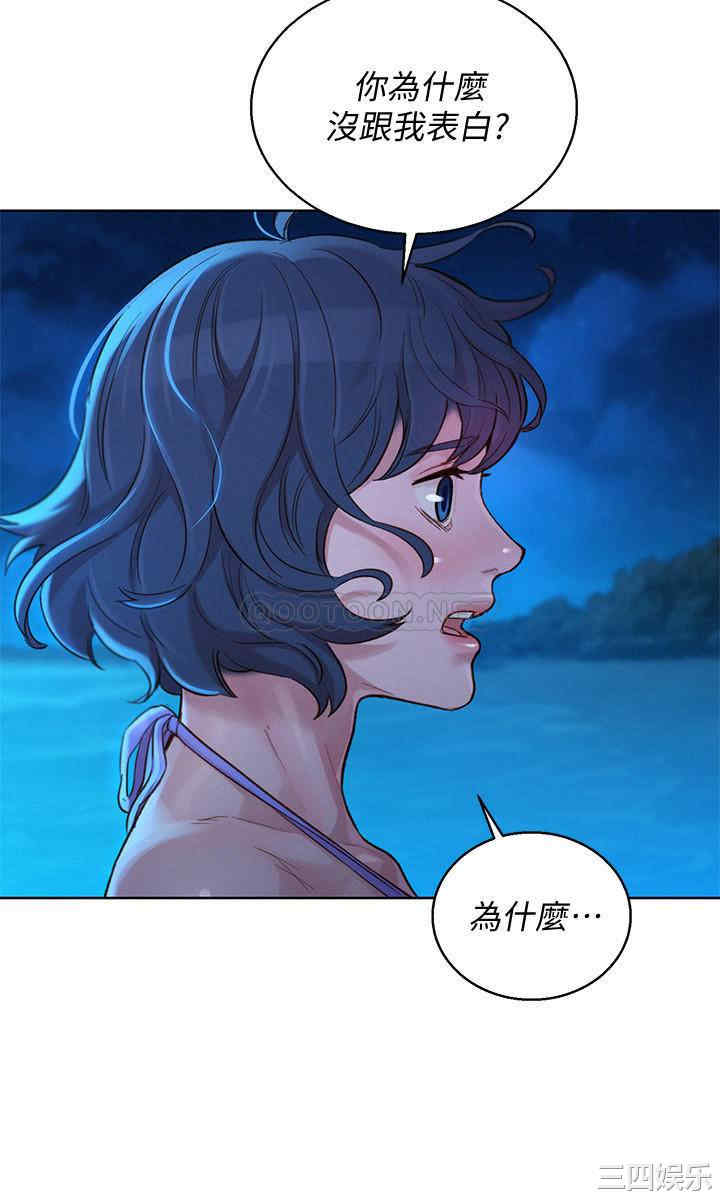 第21张