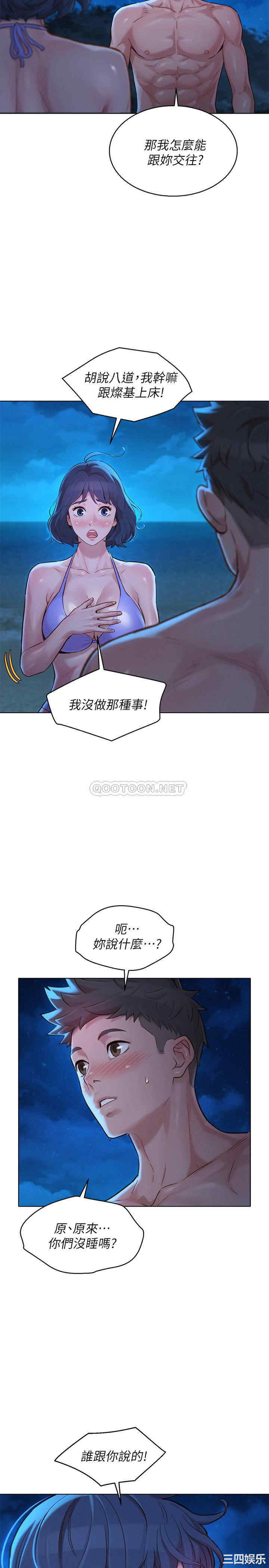 第23张