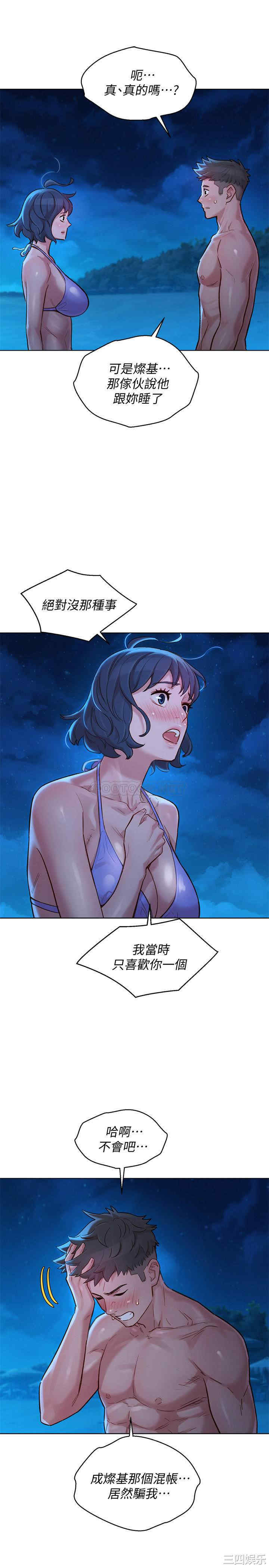 第25张