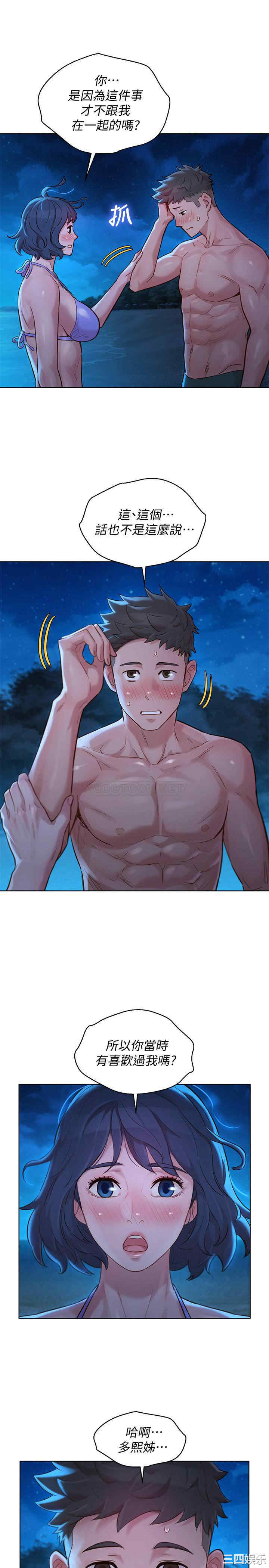 第26张