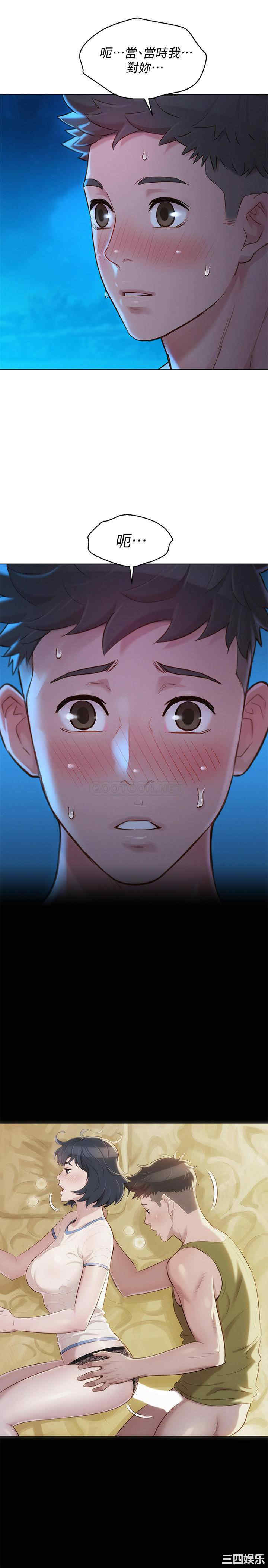 第28张