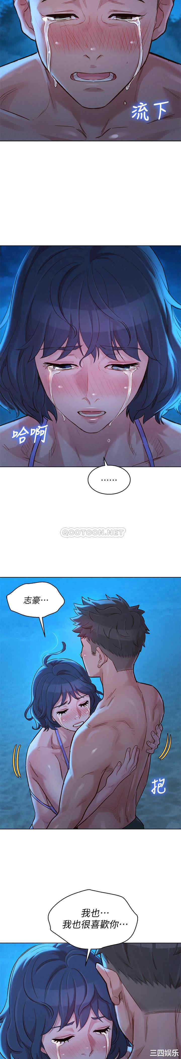第32张