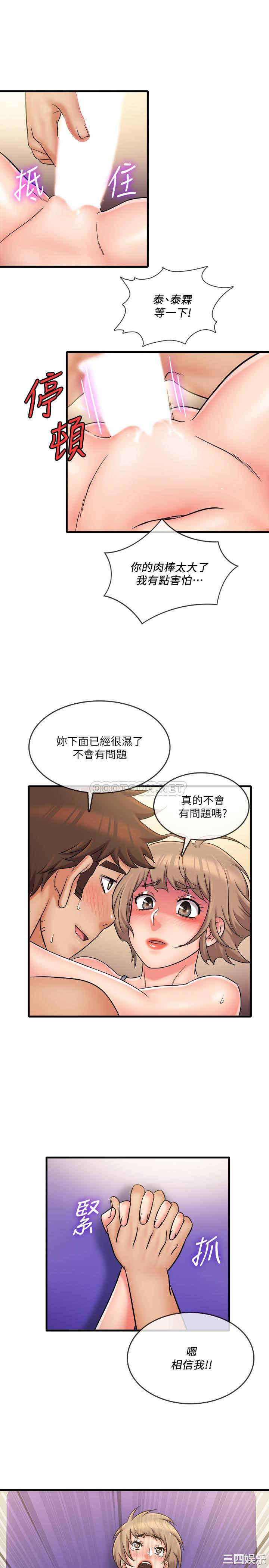 第23张