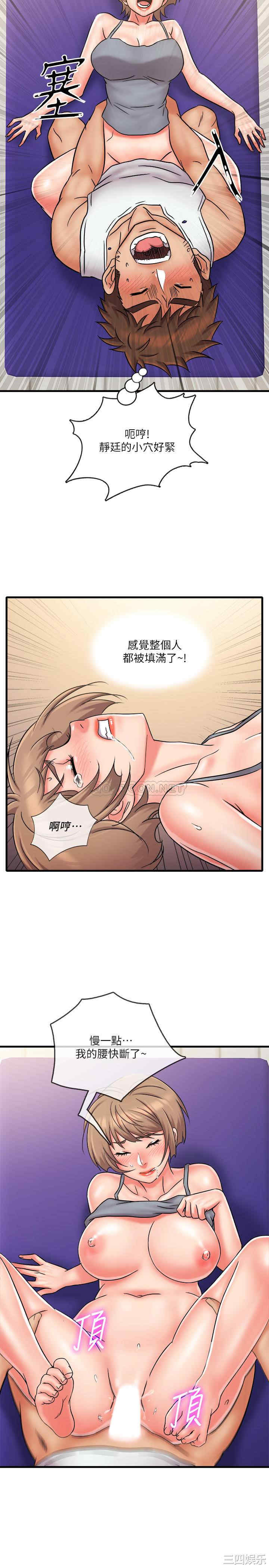 第24张