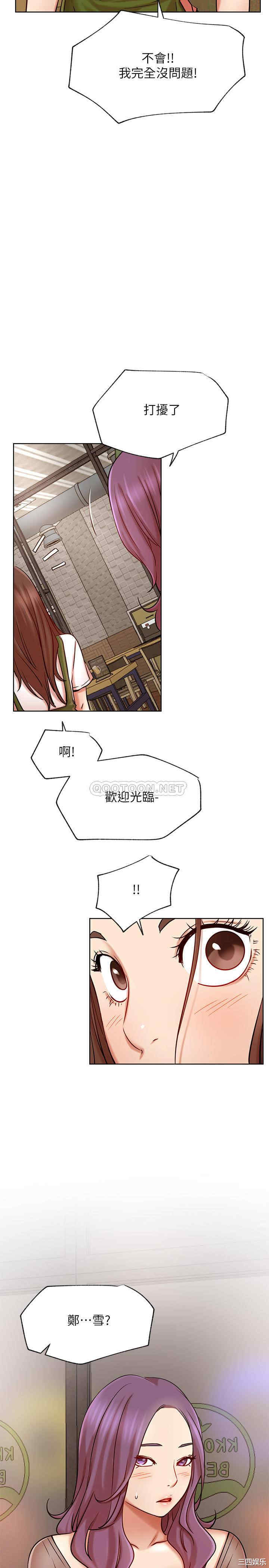 第2张