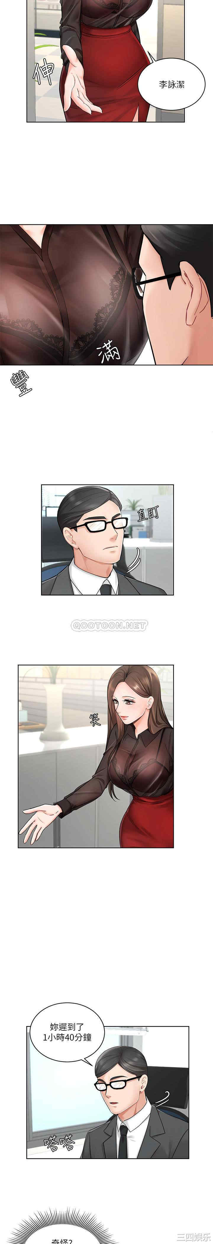 第26张