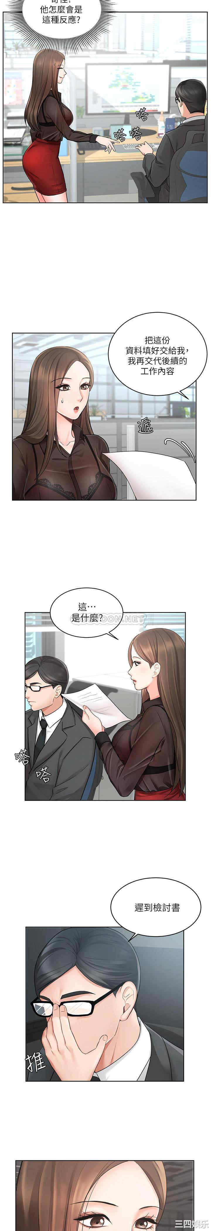 第27张