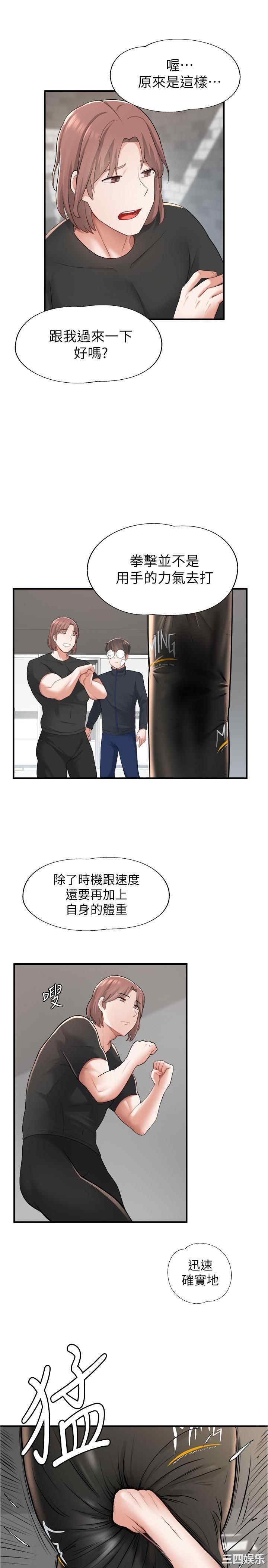 第19张