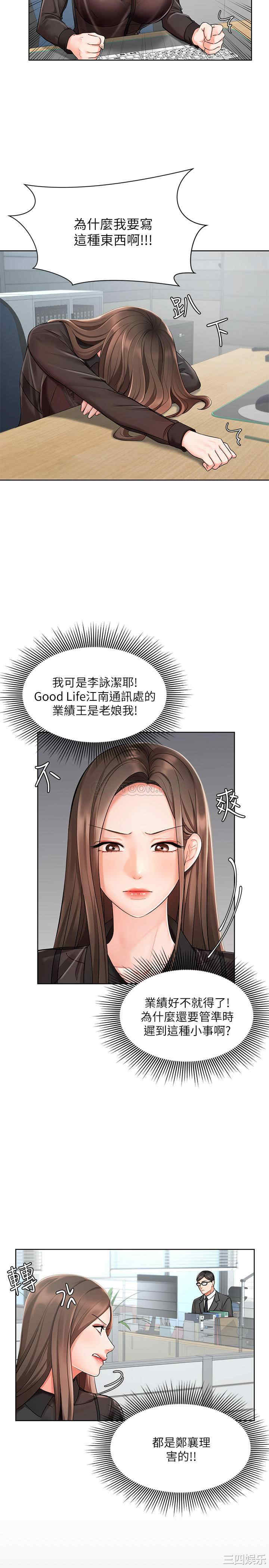第30张