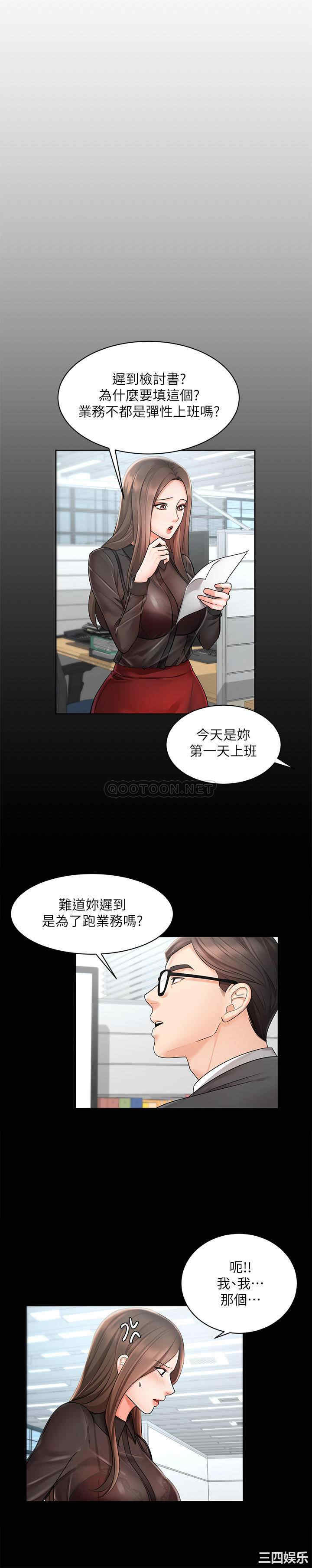 第31张