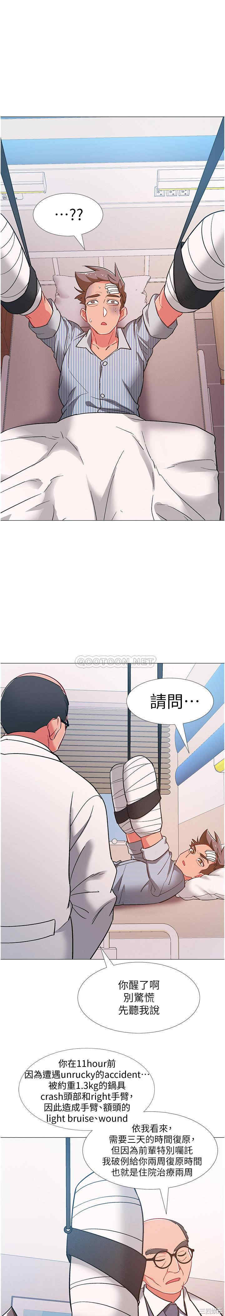 第21张