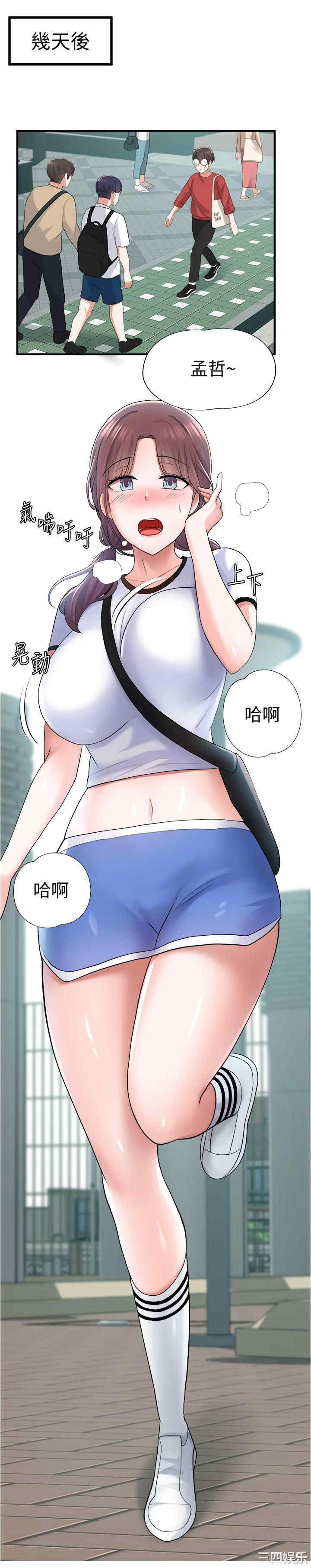 第23张