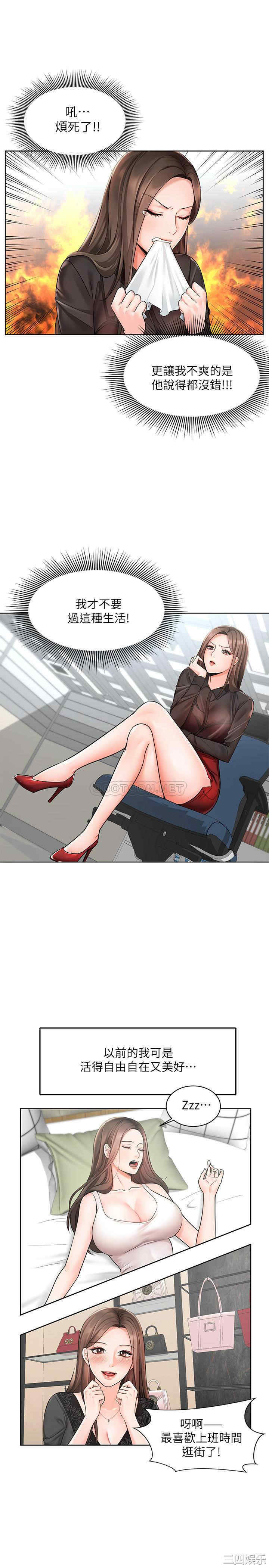 第33张