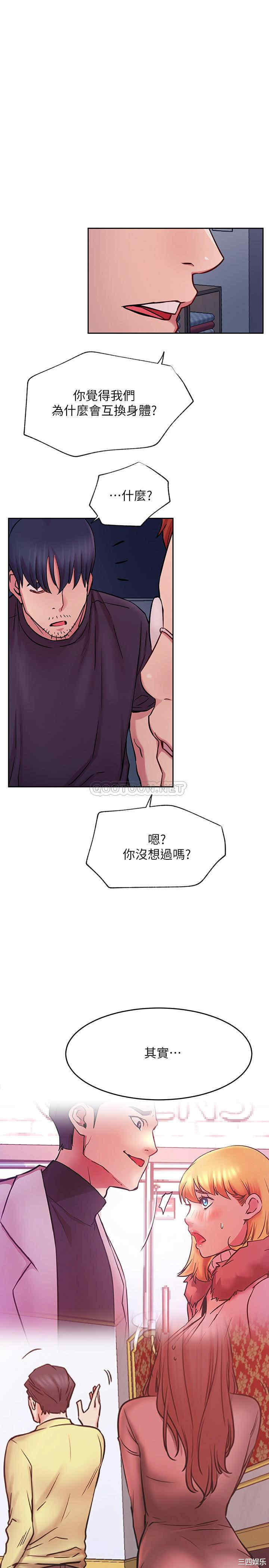 第13张