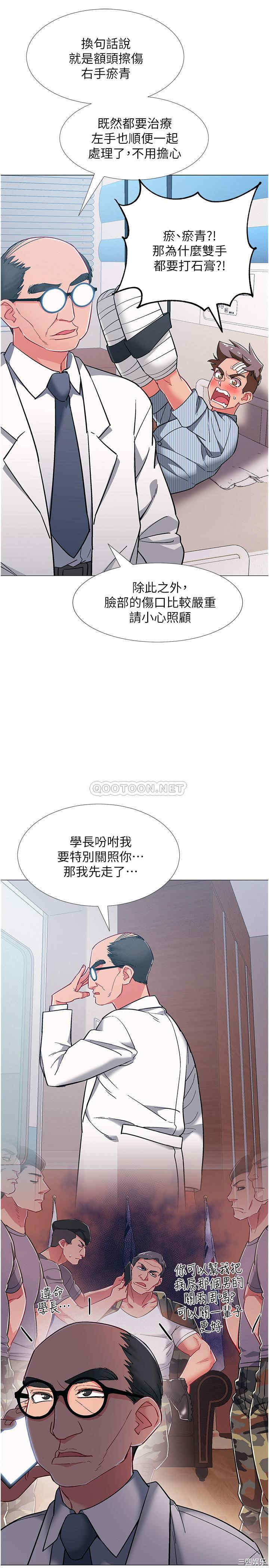 第23张