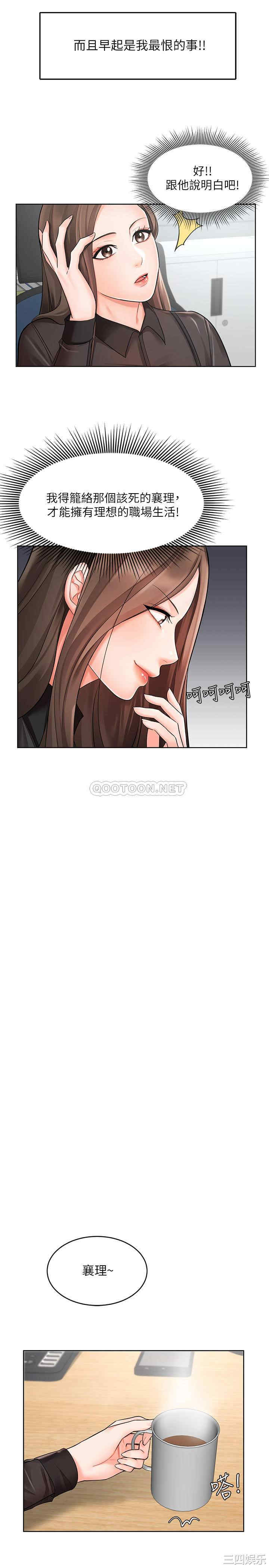 第34张
