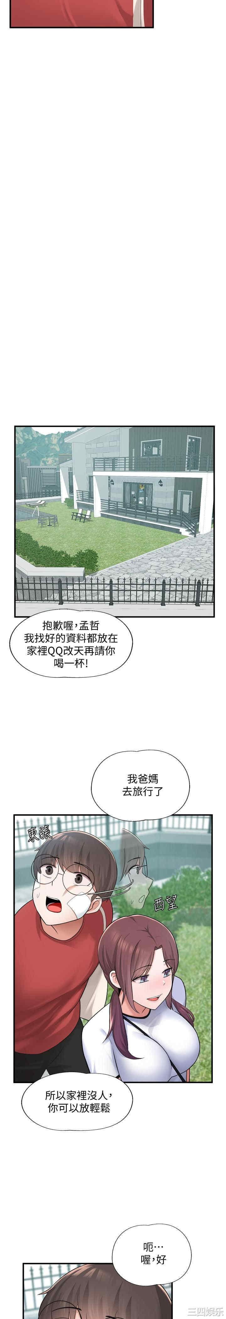 第25张
