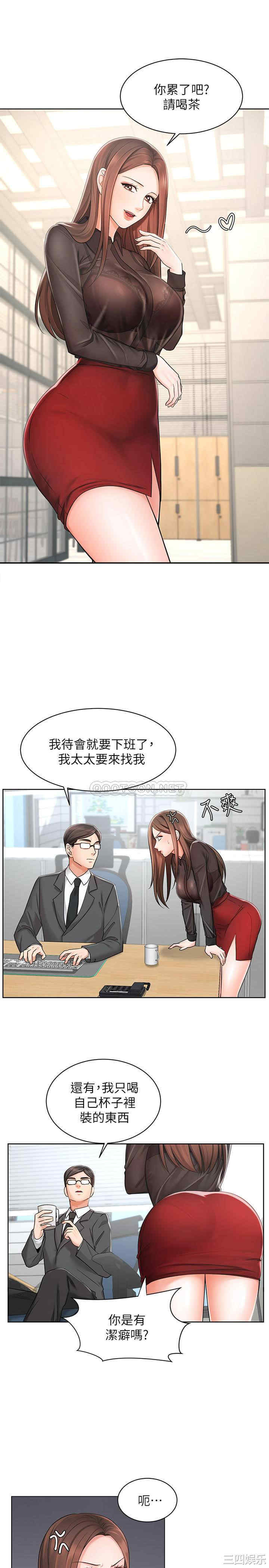 第36张