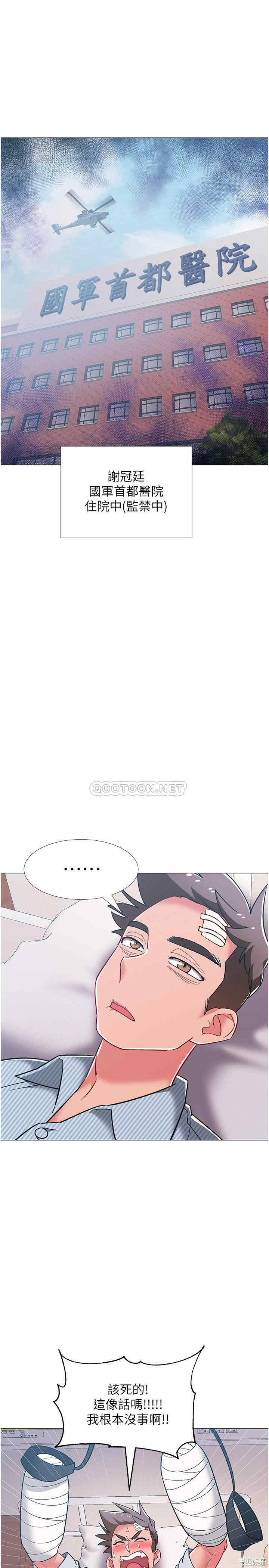 第25张