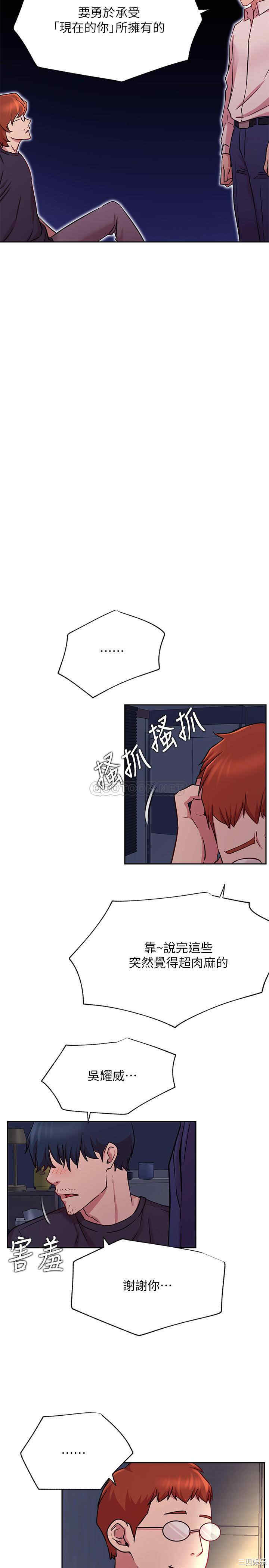 第17张