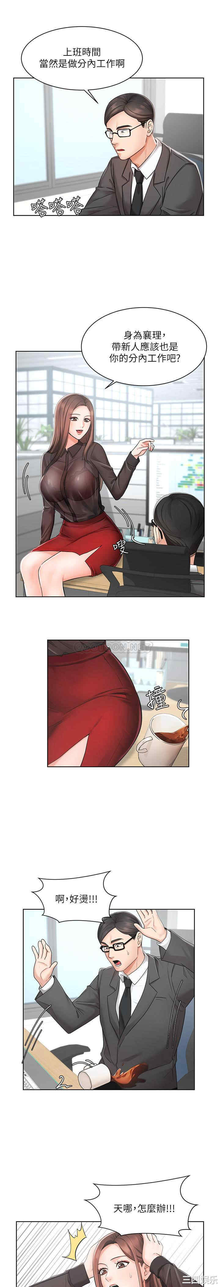第38张
