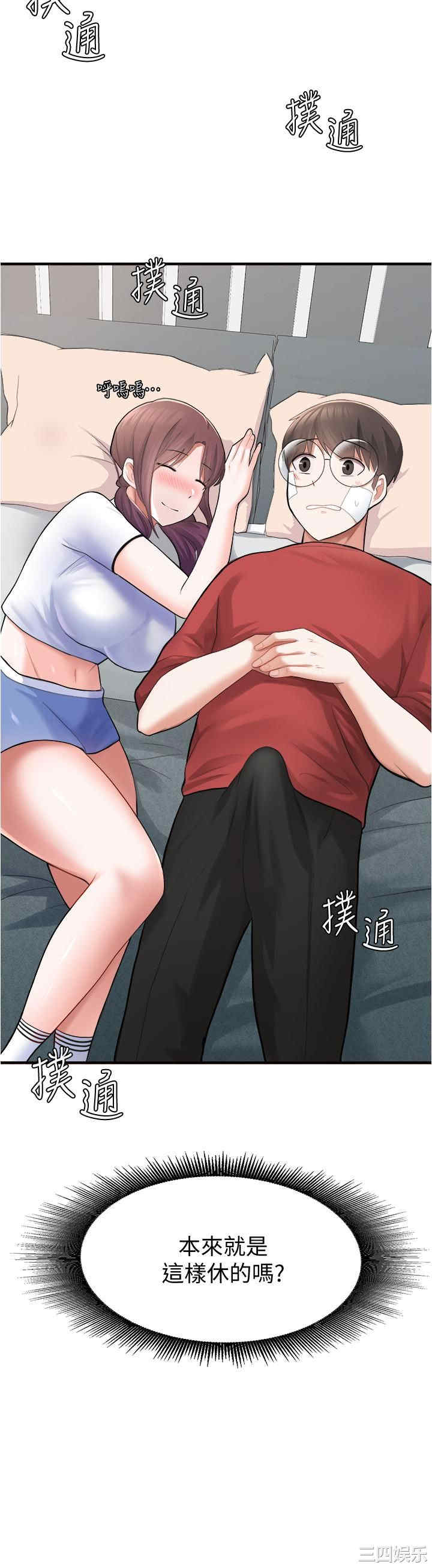 第31张